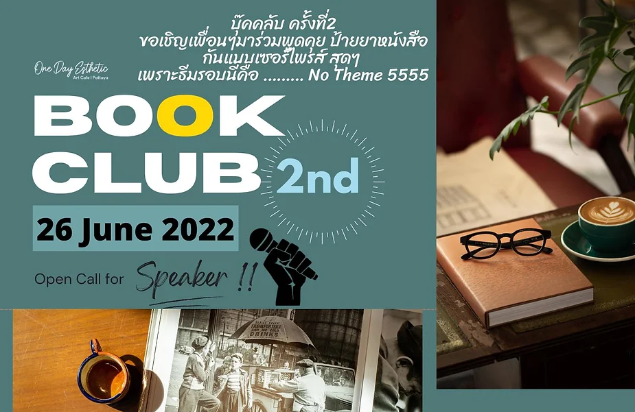 กลับมาอีกครั้งกับ “บุ๊คคลับ ครั้งที่ 2” @One Day Esthetic พัทยา
